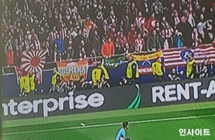 유로파리그 준결승에 욱일기 등장하자 AT마드리드에 항의 메일 보낸 서경덕 교수