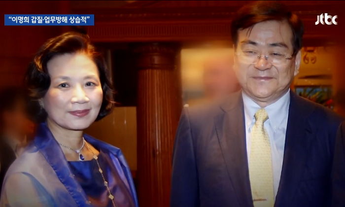 “전기료 아깝다”…이명희 말에 ‘탄광 헬멧’ 쓰고 청소한 호텔 직원들