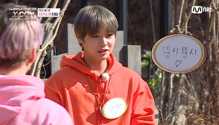 남자들까지 ‘형 미소’ 짓게 만드는 워너원 박지훈 새 애교 “다내꼬♥”