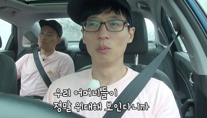 유재석이 초등학생 때 학교 청소하는 어머니와 마주치고 펑펑 운 이유