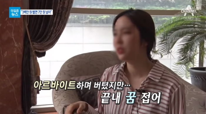 “걸그룹 어린 여자친구 구한다”…스폰으로 나가는 비인기 걸그룹