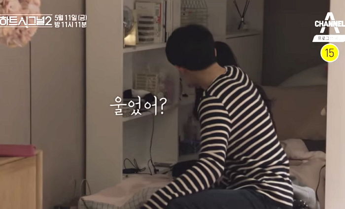 오해로 벌어진 틈타 ‘오영주♥김현우’ 사이 치고 들어오는 ‘연하남’ 이규빈