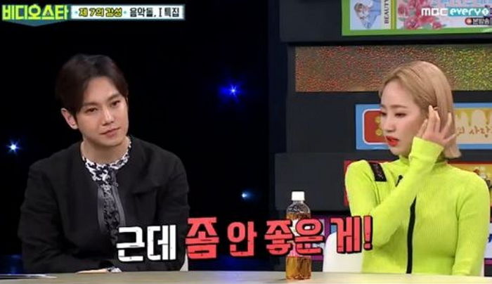 원더걸스 예은이 ‘공개연애’를 가장 후회한다고 말한 이유