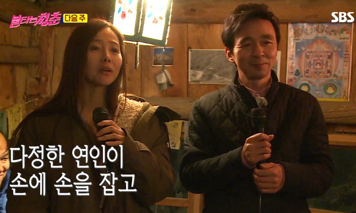 ‘불청’서 이마키스 나누며 ‘눈물 결혼식’ 올린 김국진♥강수지