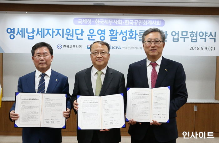 영세납세자 무료자문 위해 나눔세무사·회계사 모집하는 국세청