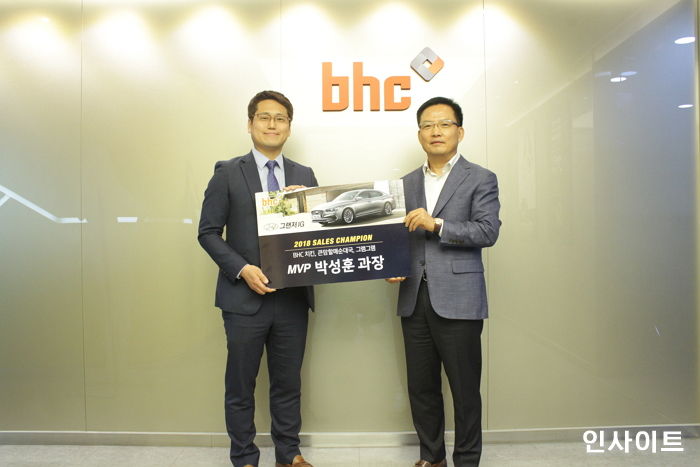 bhc치킨, ‘2018 세일즈 챔피언’에게 ‘3800만원’ 짜리 차 선물