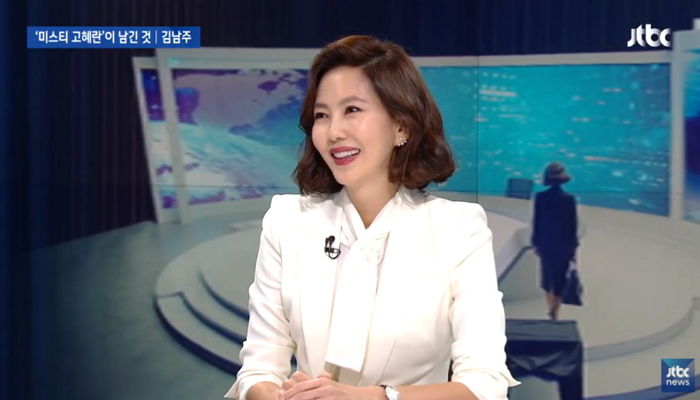 손석희 만난 ‘고혜란’…“미스티 결말, 처음 찍은 것과 바뀌었다”