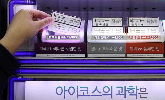 전자담배 ‘아이코스·릴’ 담뱃갑에도 혐오 그림 표시된다