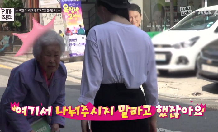 “길에서 노인에게 막말하면?” 몰카인데 시민이 도와주려 떼로 몰려와 당황한 제작진