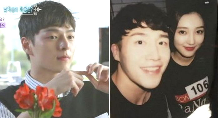 김민재 닮은 대학생 대신 의사 선택한 ‘로맨스 패키지’ 106호