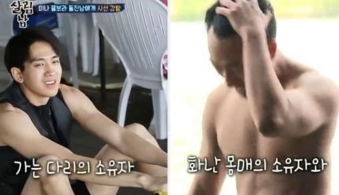 대놓고 ‘다른 남자’에 관심보이는 미나에 짜증난다 ‘정색’한 류필립