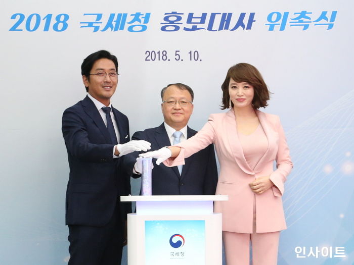 모범 납세자 김혜수·하정우, 2018 국세청 홍보대사에 위촉