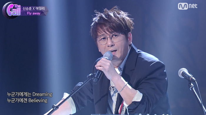 순간 최고시청률 기록하며 ‘1위’ 등극한 ‘신승훈X에일리’ 무대