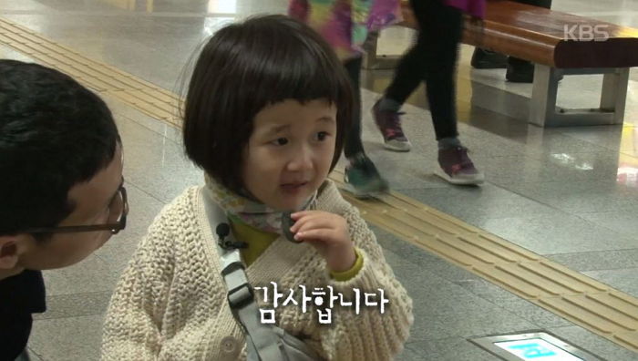 자기 알아봐 주는 이모·삼촌들에게 “감삼돠” 인사하는 ‘감사봇’ 시하