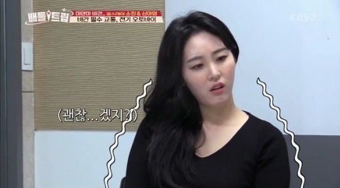 운전면허 도로주행서 ‘6번’이나 떨어졌다 고백한 아나운서
