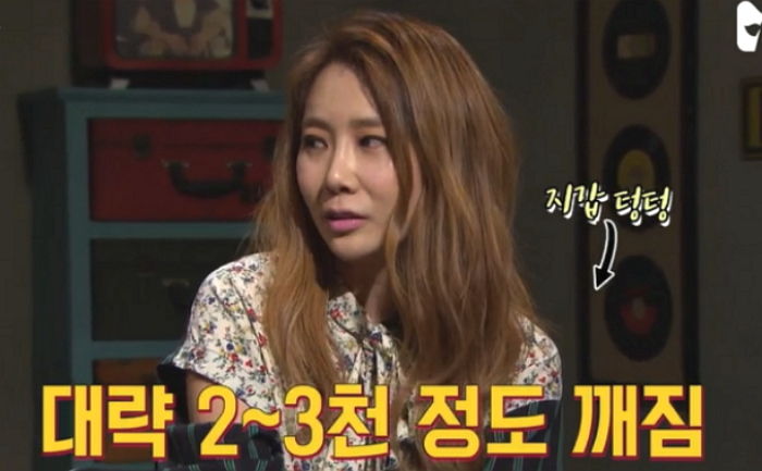 “연예인, 작품 들어가기 전 한달 동안 다이어트로 ‘3천만원’ 쓴다”