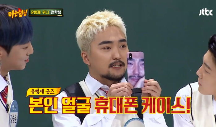 빅뱅·위너 다 제치고 YG 폰케이스 ‘판매 1위’ 기록한 유병재