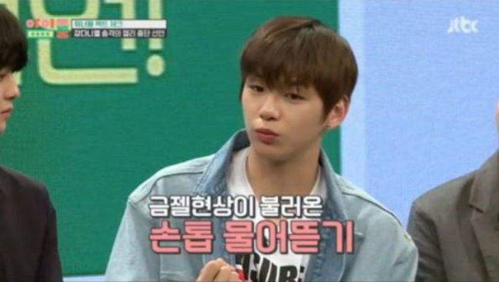 치과 검사 후 젤리 금지령 떨어진 ‘젤리 덕후’ 강다니엘