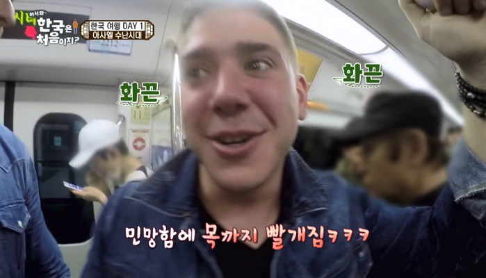 임산부·노약자석 앉았단 사실 알고 화들짝 놀라며 벌떡 일어난 외국인 친구