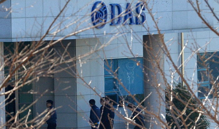 국세청, ‘역외 탈세 혐의’ 다스에 400억원 추징