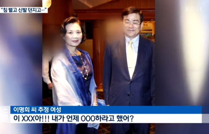 “신발 던지고 얼굴에 침 뱉었다”…운전기사 폭행하며 ‘갑질’한 이명희