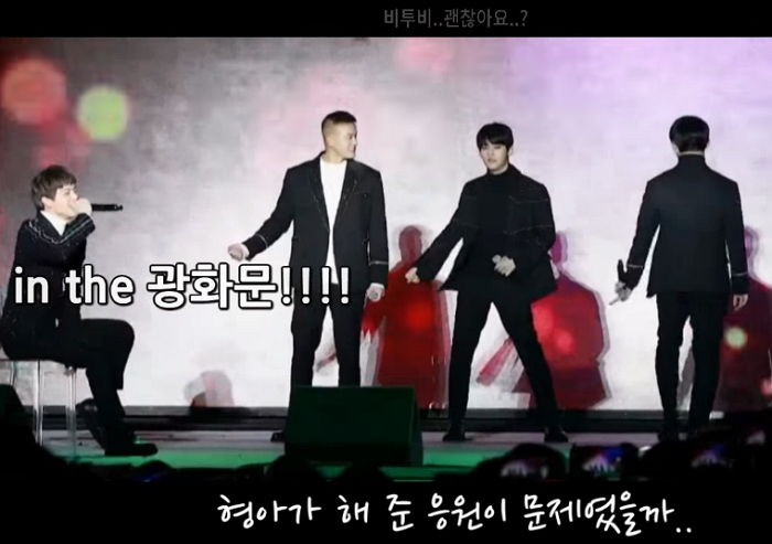 ‘허리 부상’ 당해 춤 못추면서도 한시도 가만 안있는 ‘비투비’ 육성재