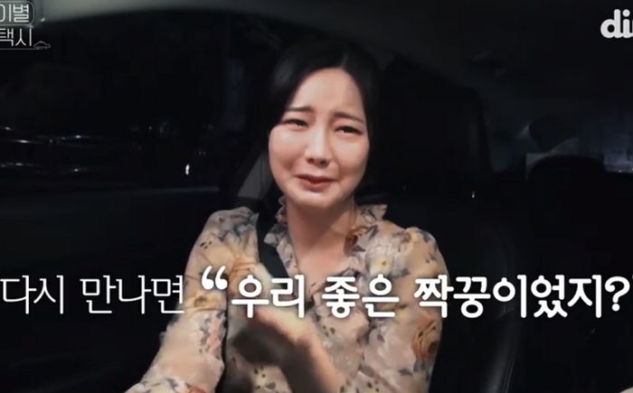 ‘17년’ 함께한 반려견 떠나보내고 ‘펑펑’ 운 여성