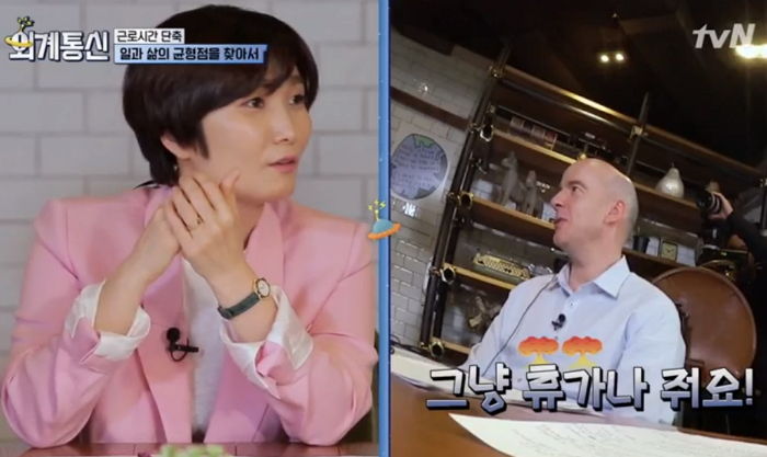 “학원 강사하며 1년에 11일 쉬었다” 한국의 살인적인 업무량에 분노한 외국인