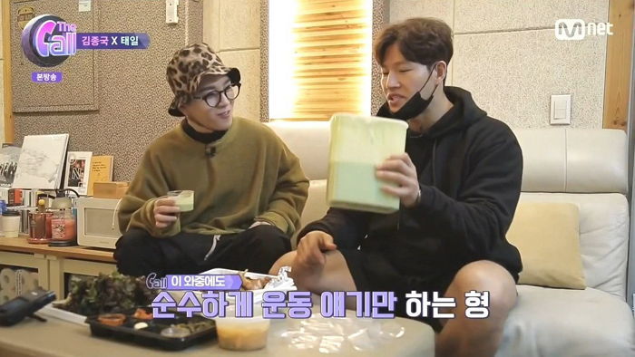 후배가 어려워하자 ‘건강 주스’ 권하며 먼저 다가간 ‘인성 甲’ 김종국