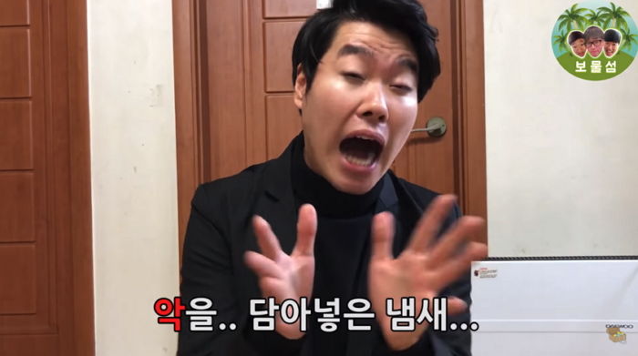 ‘김상중’인 상태로 세계 3대 악취 음식 ‘취두부’를 먹은 보물섬