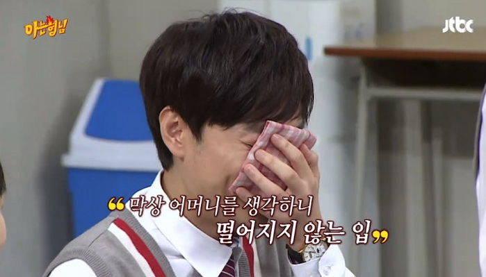 엄마가 몰래 싸준 ‘멸치볶음’ 도시락 보고 울컥해 눈물 쏟은 민경훈