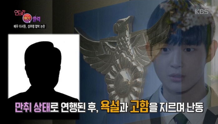 노무현·김대중 대통령 비하 ‘일베 사진’ 두 번이나 사용한 KBS 연예가중계