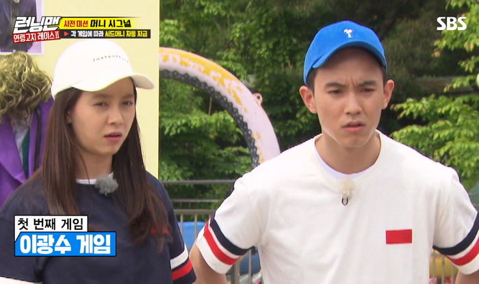 친동생이 게임 실패하자마자 ‘현실 누나’로 돌변해 ‘응징’하는 송지효