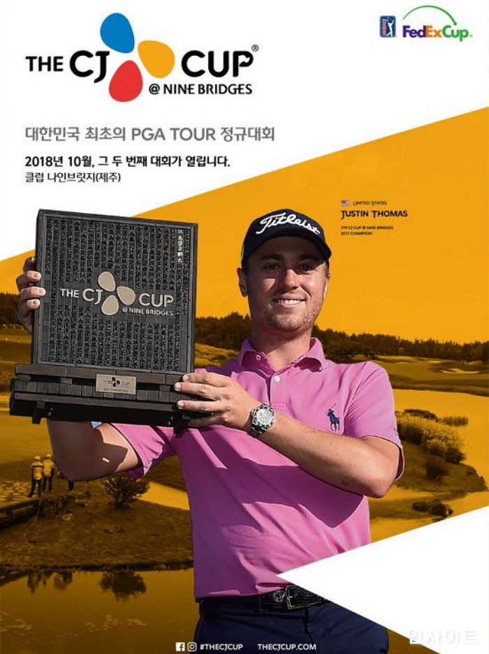 CJ오쇼핑, 국내 첫 PGA 투어 정규대회인 ‘CJ컵’ 입장권 50% 할인 판매