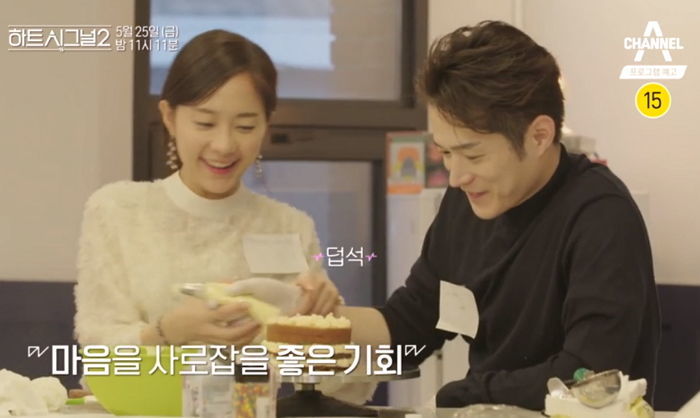 “누나가 왜 여기서 나와”…‘모찌 볼살’로 뉴스 나왔던 ‘하시2’ 오영주 과거