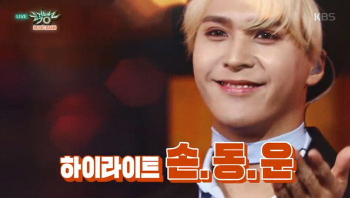 “꿈은 이루어진다”…‘뮤직뱅크’ 엔딩 요정서 메인 MC 자리 꿰찬 아이돌