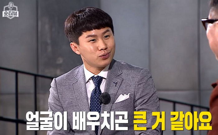 “배우치고 머리 크다”고 디스(?)한 양세형 입다물게 만든 역대급 ‘탈룰라’