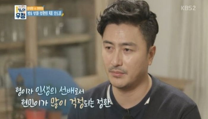 “왜 여자친구 안 사귀냐?”는 질문에 ‘아빠’ 언급하며 한현민이 한 말