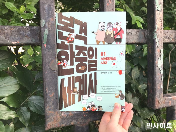 “북미정상회담 열리는데 왜 일본은 ‘재팬 패싱’이라며 징징거릴까?”