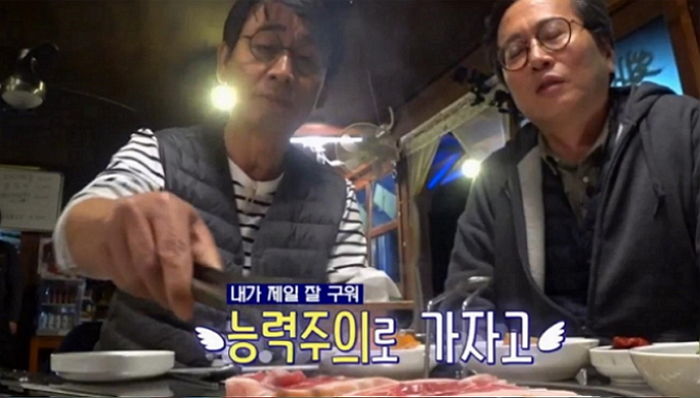 “고기는 나한테 맡겨” 남다른 ‘고기 부심’ 자랑하는 연예인 6명