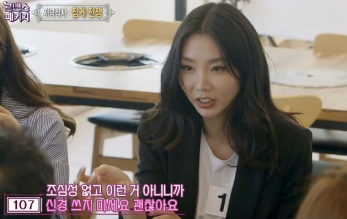 흰옷에 빨간 갈치 국물 튀자 여성이 보인 ‘쿨한’ 반응