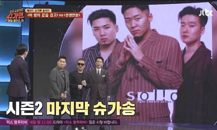 “한번쯤은 노래방서 불러봤다!”…전주 1분만에 100불 달성한 솔리드 ‘천생연분’