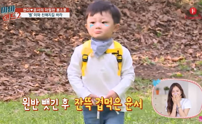 댕댕이에게 장난감 빼앗기자 서러워 ‘입 삐쭉’ 내밀고 우는 이현이 아들 윤서