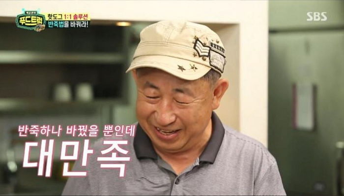 원테이블 식당과 비교되는 핫도그 아저씨의 겸손한 자세