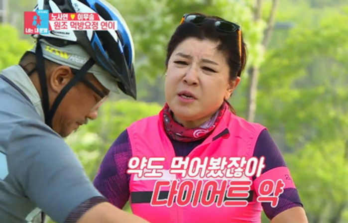 다이어트약 먹고도 함께 살쪄서 돌아온 ‘천생연분’ 노사연♥이무송 부부