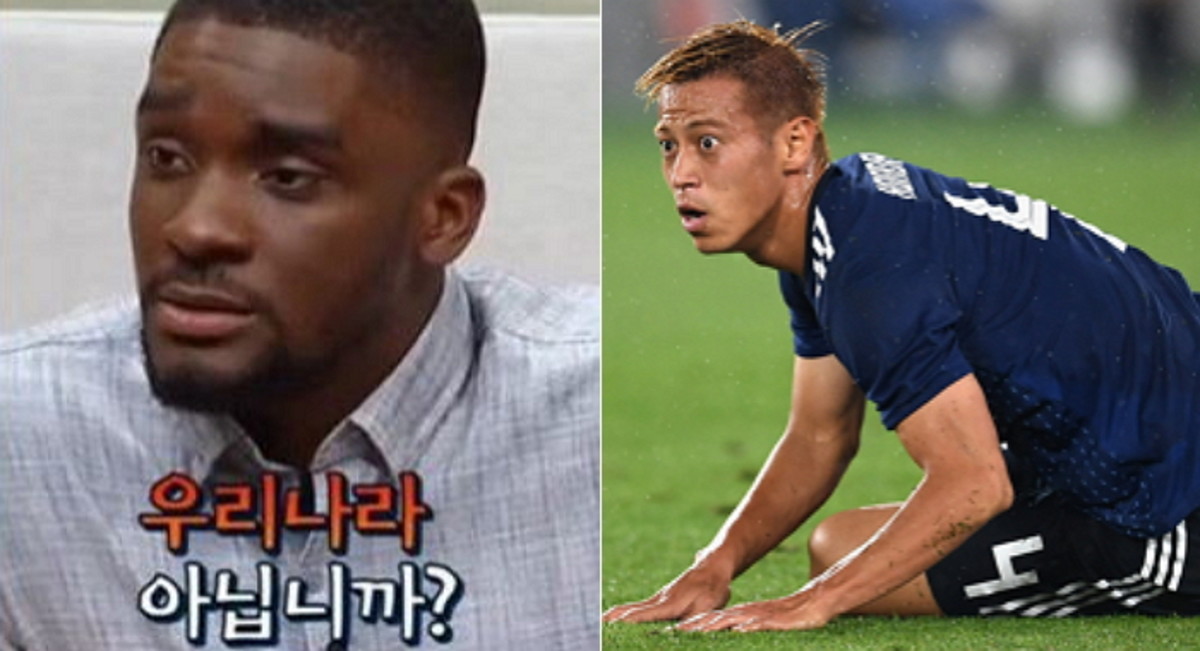 월드컵 본선 진출 실패한 가나에 0-2 완패한 일본 축구 대표팀