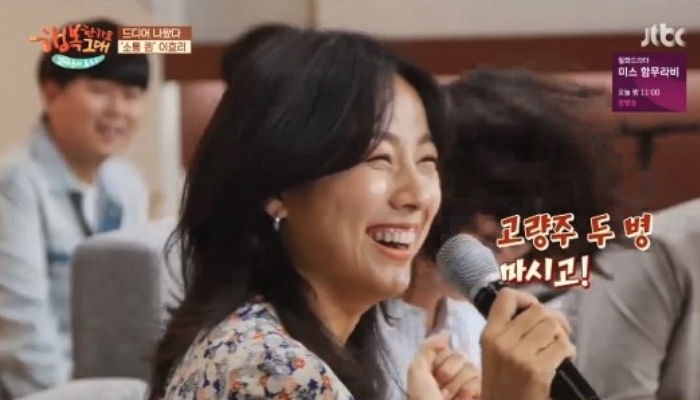 이효리랑 ‘고량주 2병’ 마신 유리가 토하자 이불빨래 도맡은 이상순