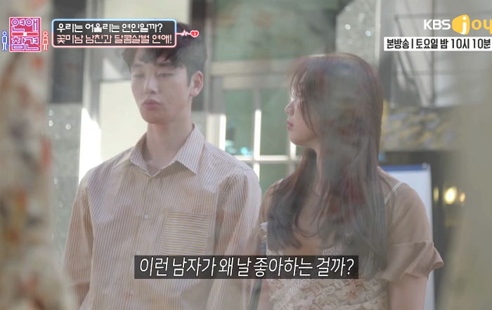 ‘아이돌급’ 잘생긴 남친 때문에 ‘자존감’ 낮아져 성형까지 한 여성