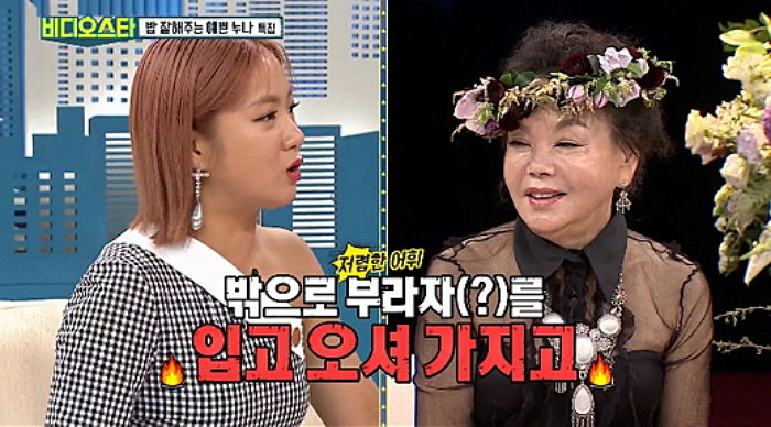 PD ‘시말서’ 쓰게 하려고 일부러 야한 옷 입고 방송한 김수미