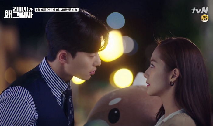 인기 웹툰 원작 드라마 ‘김비서가 왜 그럴까’ 다음주 첫방송